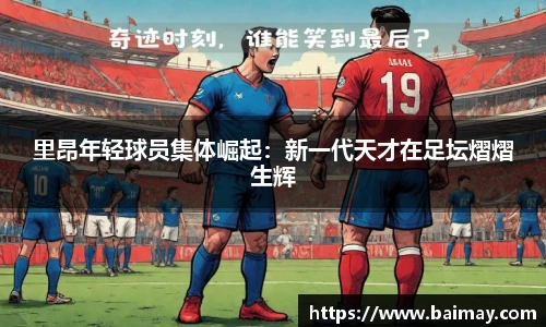 一竞技