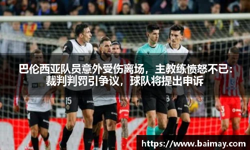 一竞技