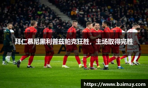 一竞技平台