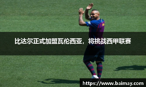 一竞技官方