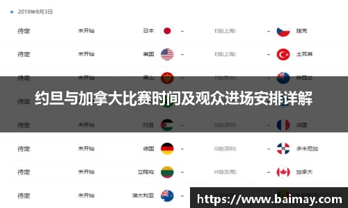 一竞技官网
