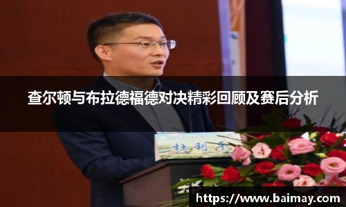 一竞技平台