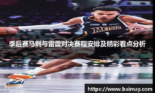 一竞技平台
