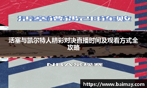 一竞技官网