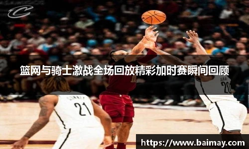 一竞技平台