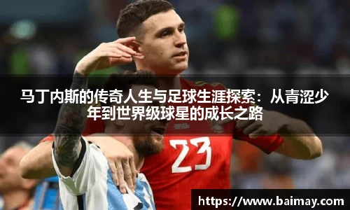 一竞技