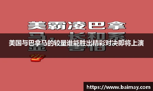 一竞技官网