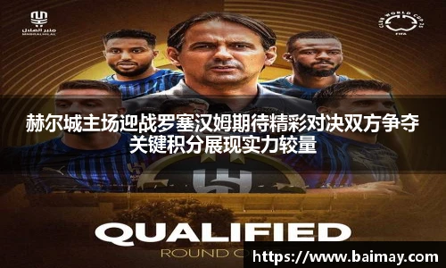 一竞技平台