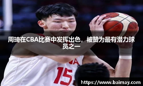 一竞技官网
