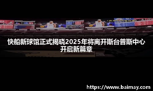 一竞技